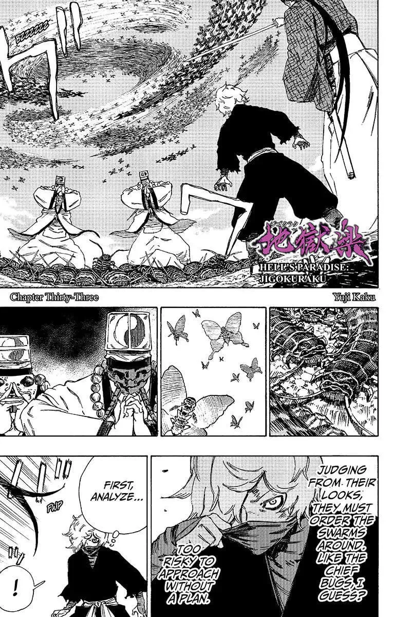 Jigoku Chapter 33 page 1 - 