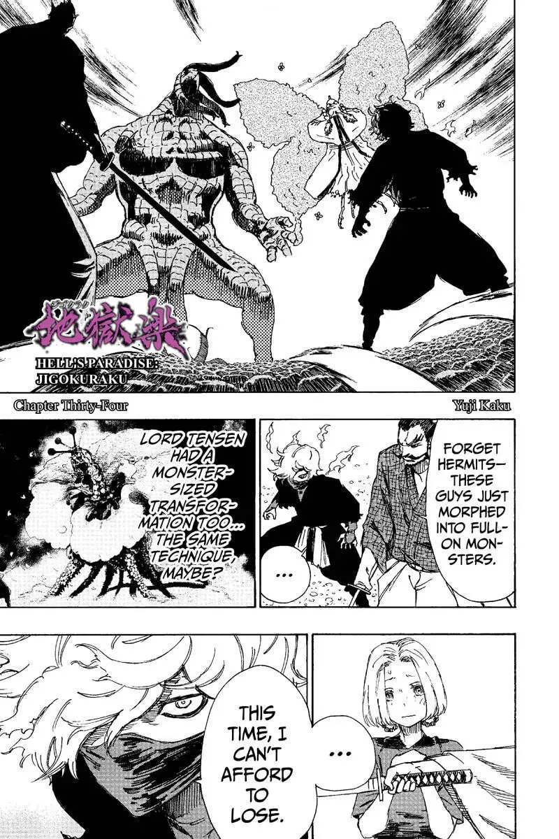 Jigoku Chapter 34 page 1 - 