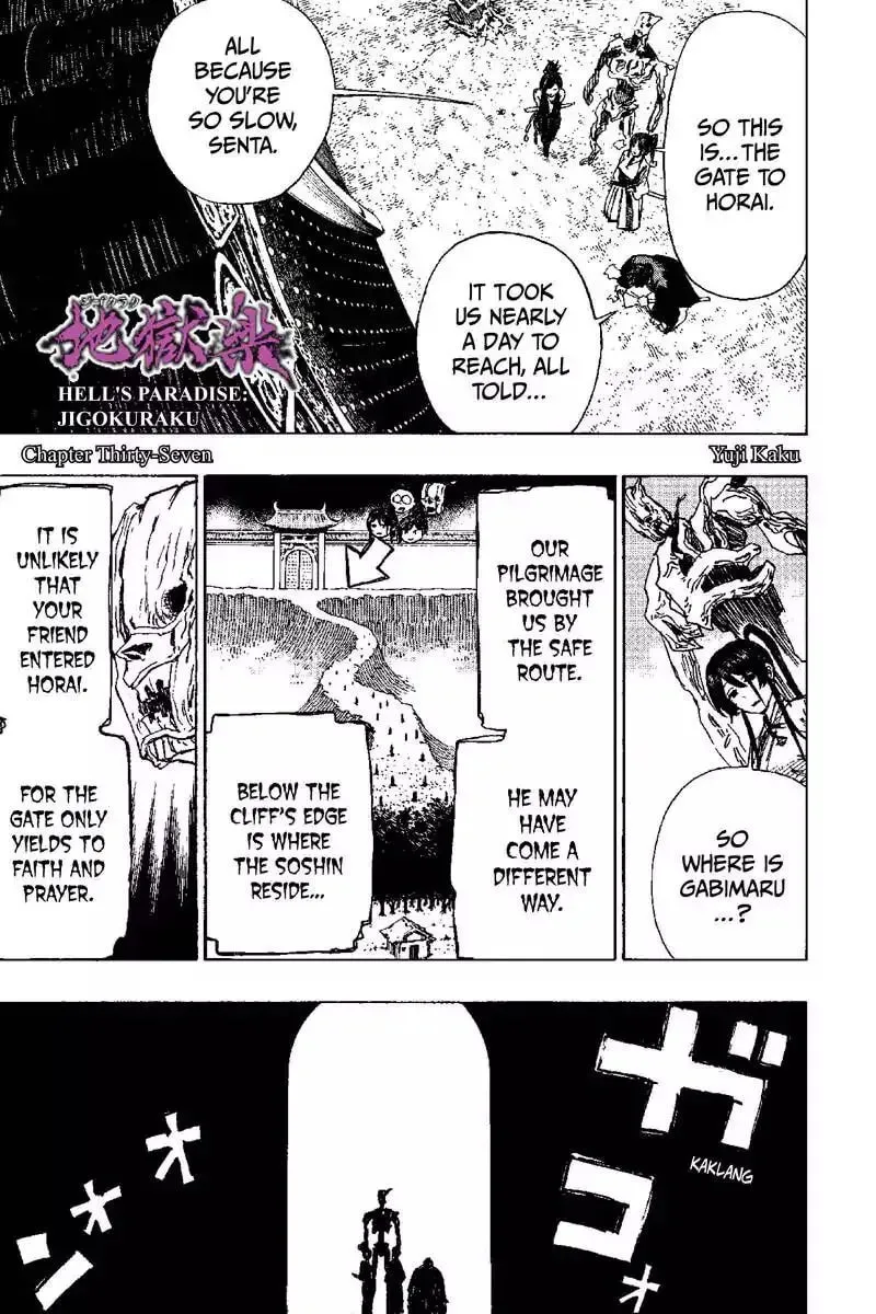 Jigoku Chapter 37 page 1 - 