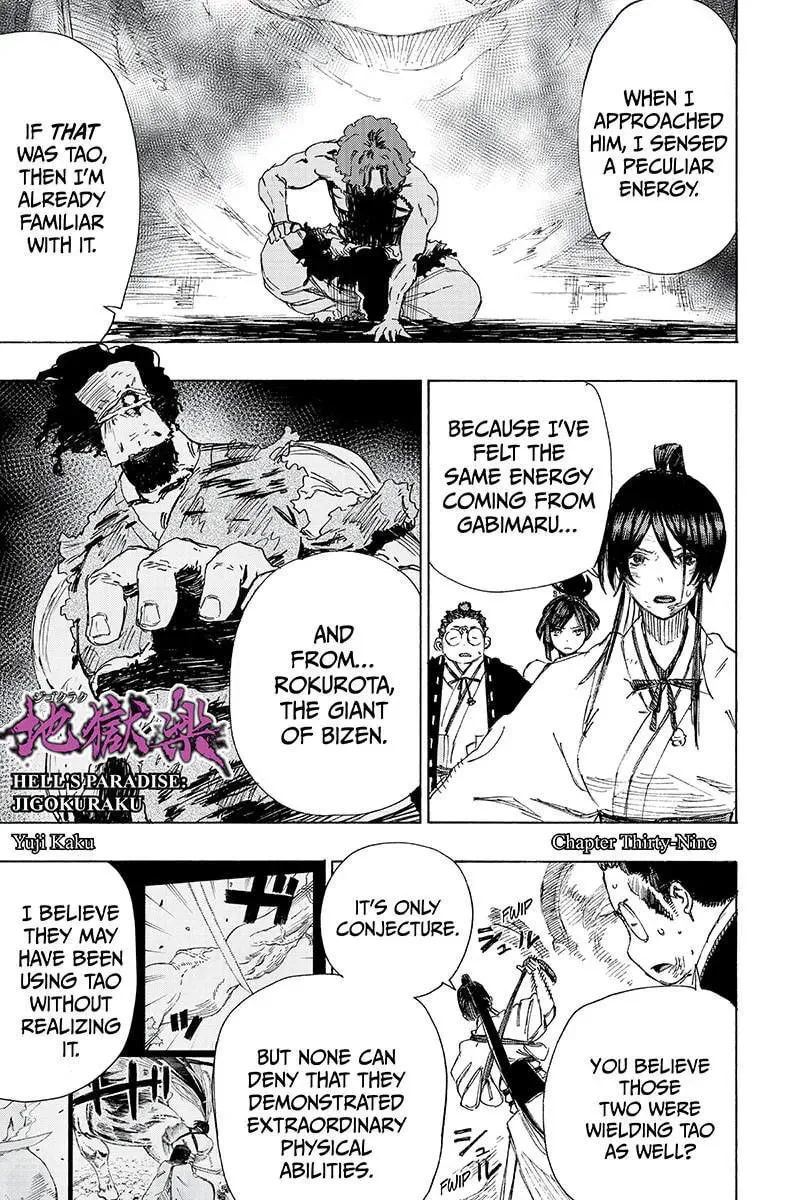 Jigoku Chapter 39 page 1 - 