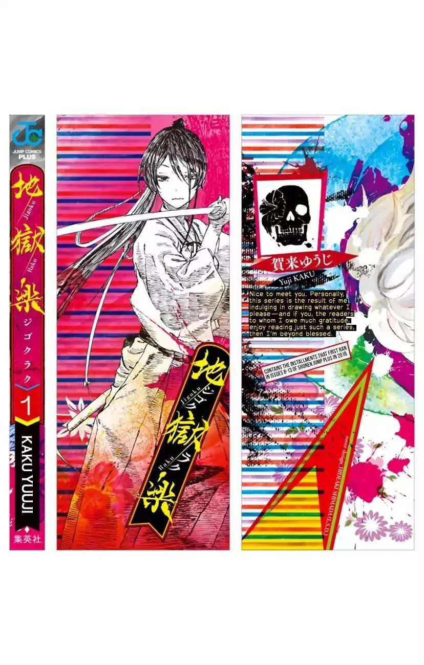 Jigoku Chapter 6.5 page 11 - 