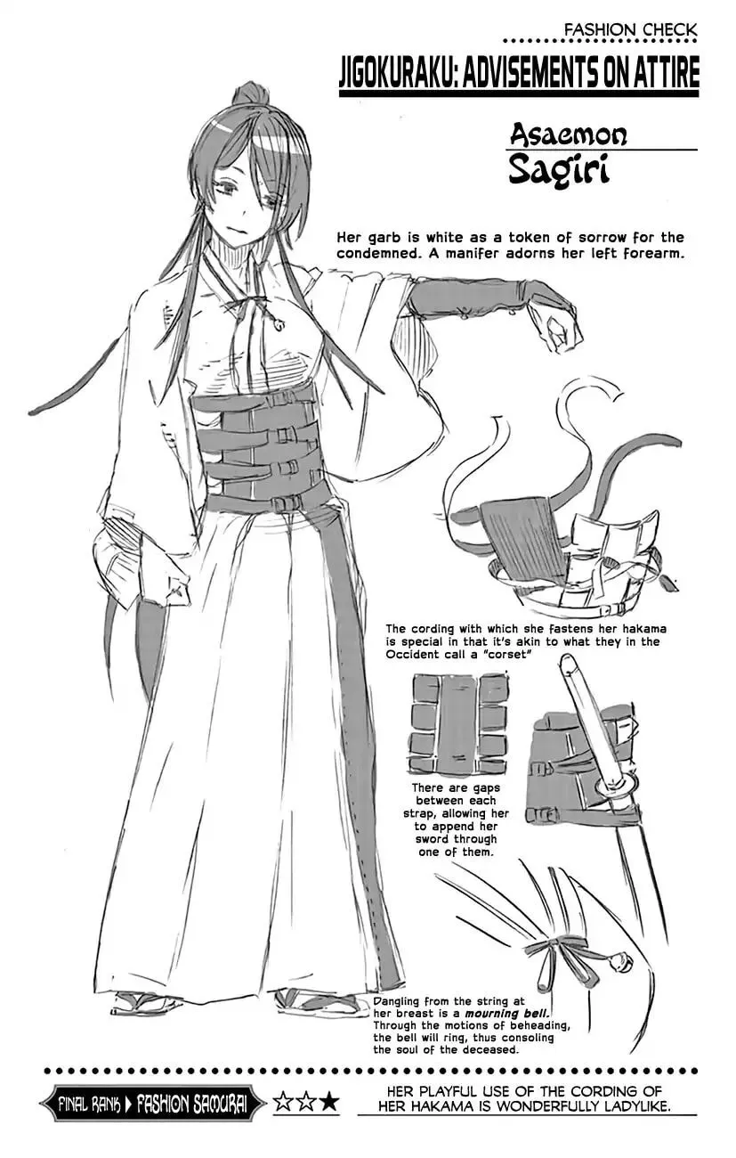 Jigoku Chapter 6.5 page 5 - 