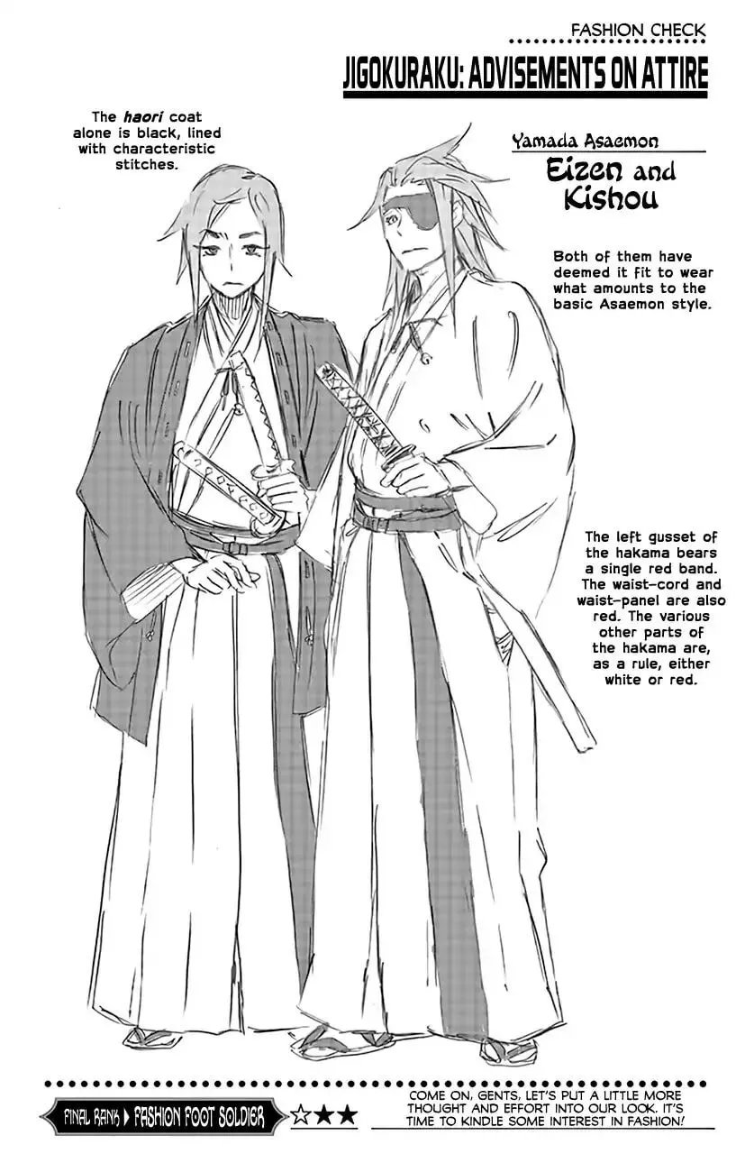 Jigoku Chapter 6.5 page 7 - 