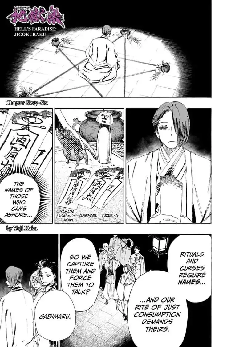 Jigoku Chapter 66 page 1 - 