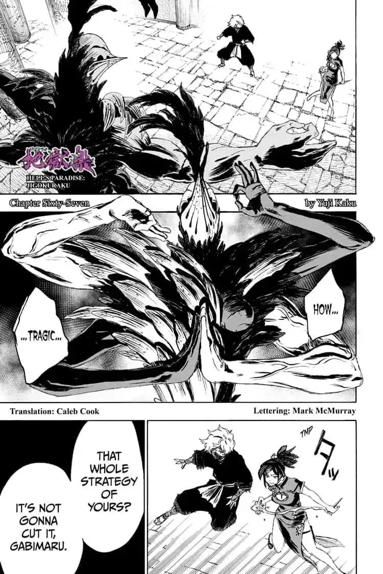 Jigoku Chapter 67 page 1 - 