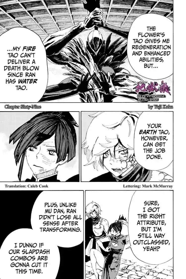 Jigoku Chapter 69 page 1 - 