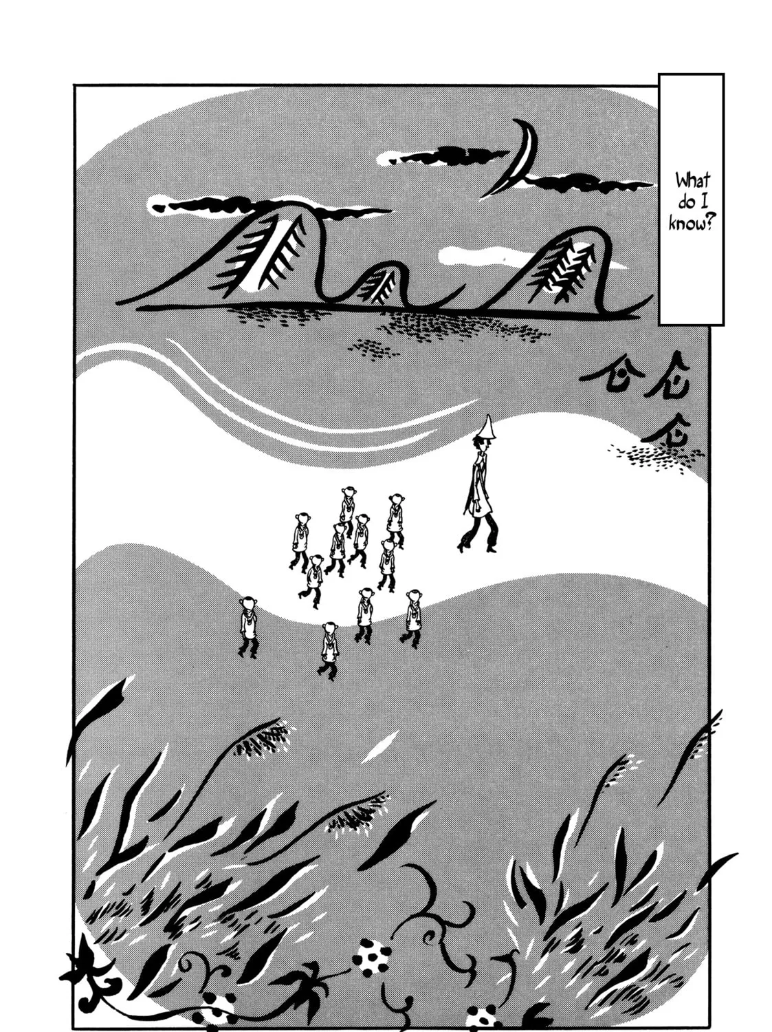 Jigoku Chapter 7 page 19 - 