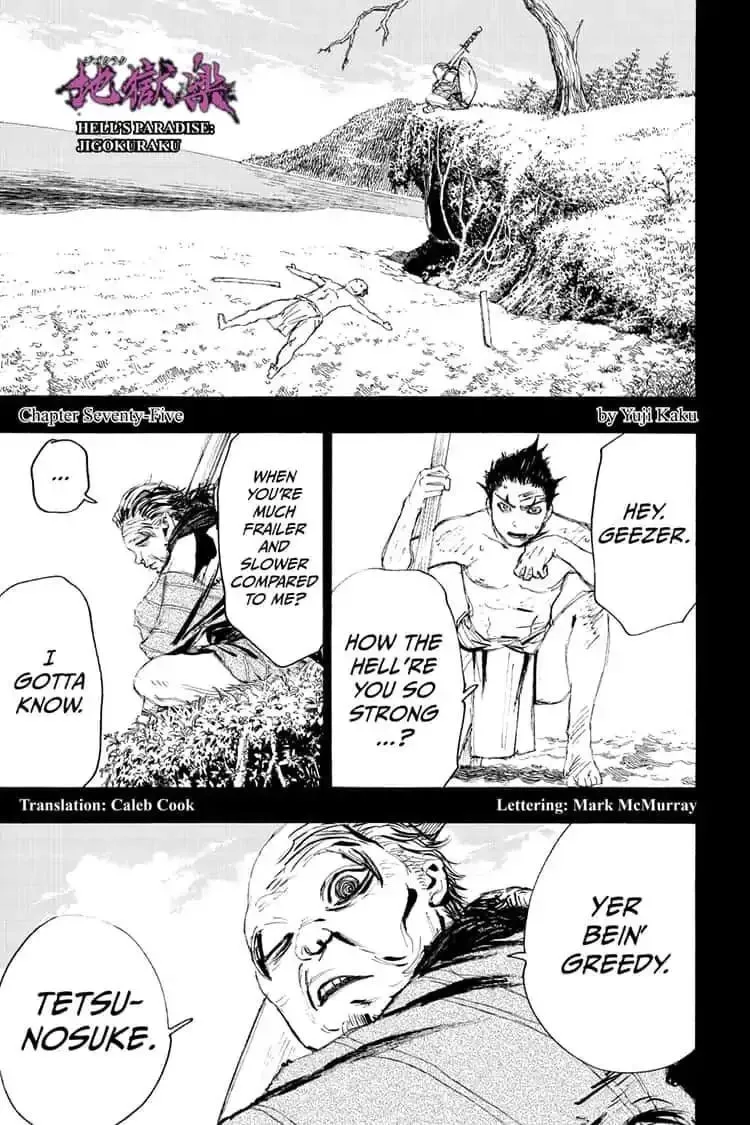 Jigoku Chapter 75 page 1 - 