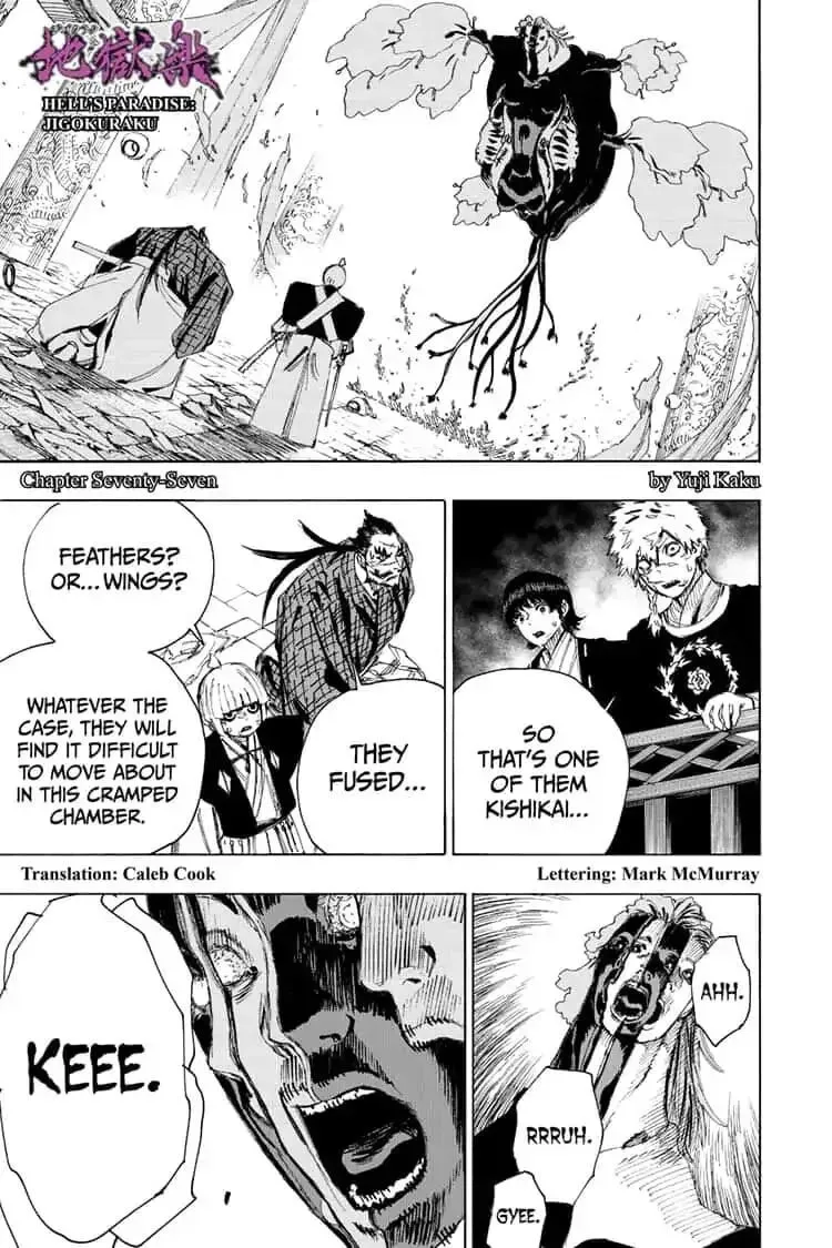 Jigoku Chapter 77 page 1 - 