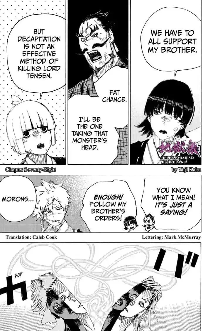 Jigoku Chapter 78 page 1 - 