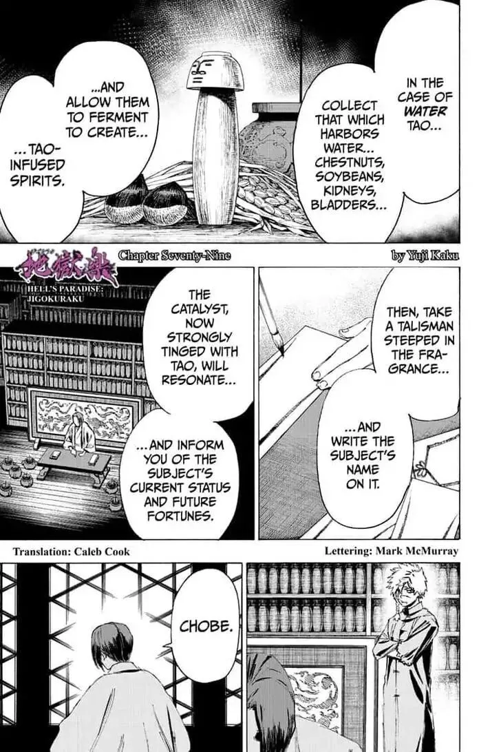 Jigoku Chapter 79 page 1 - 