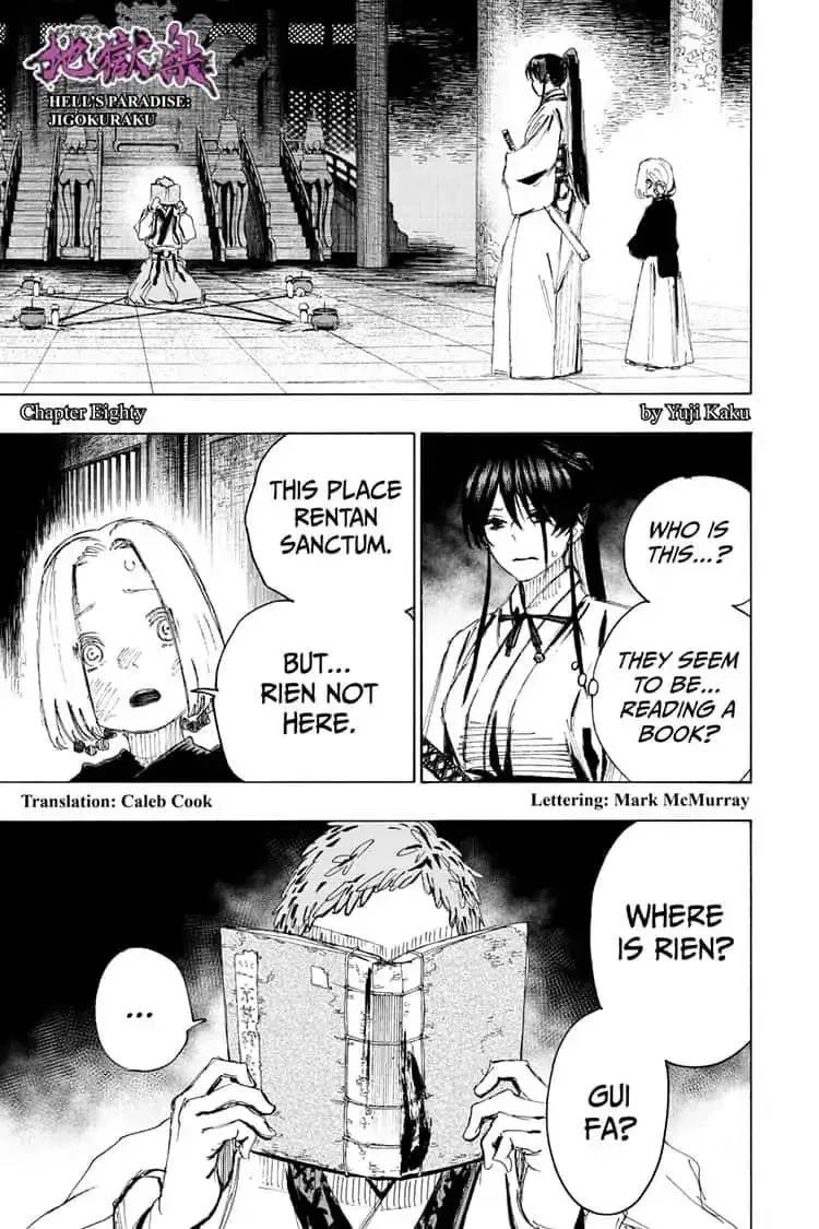 Jigoku Chapter 80 page 1 - 
