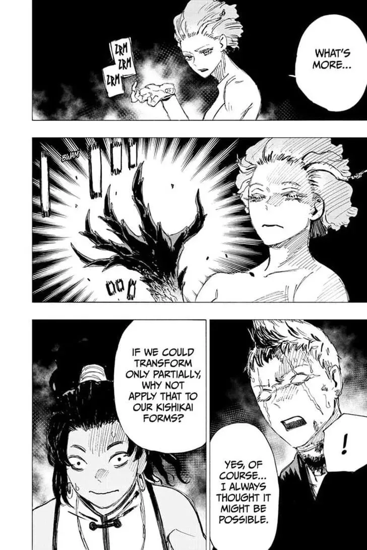 Jigoku Chapter 82 page 17 - 