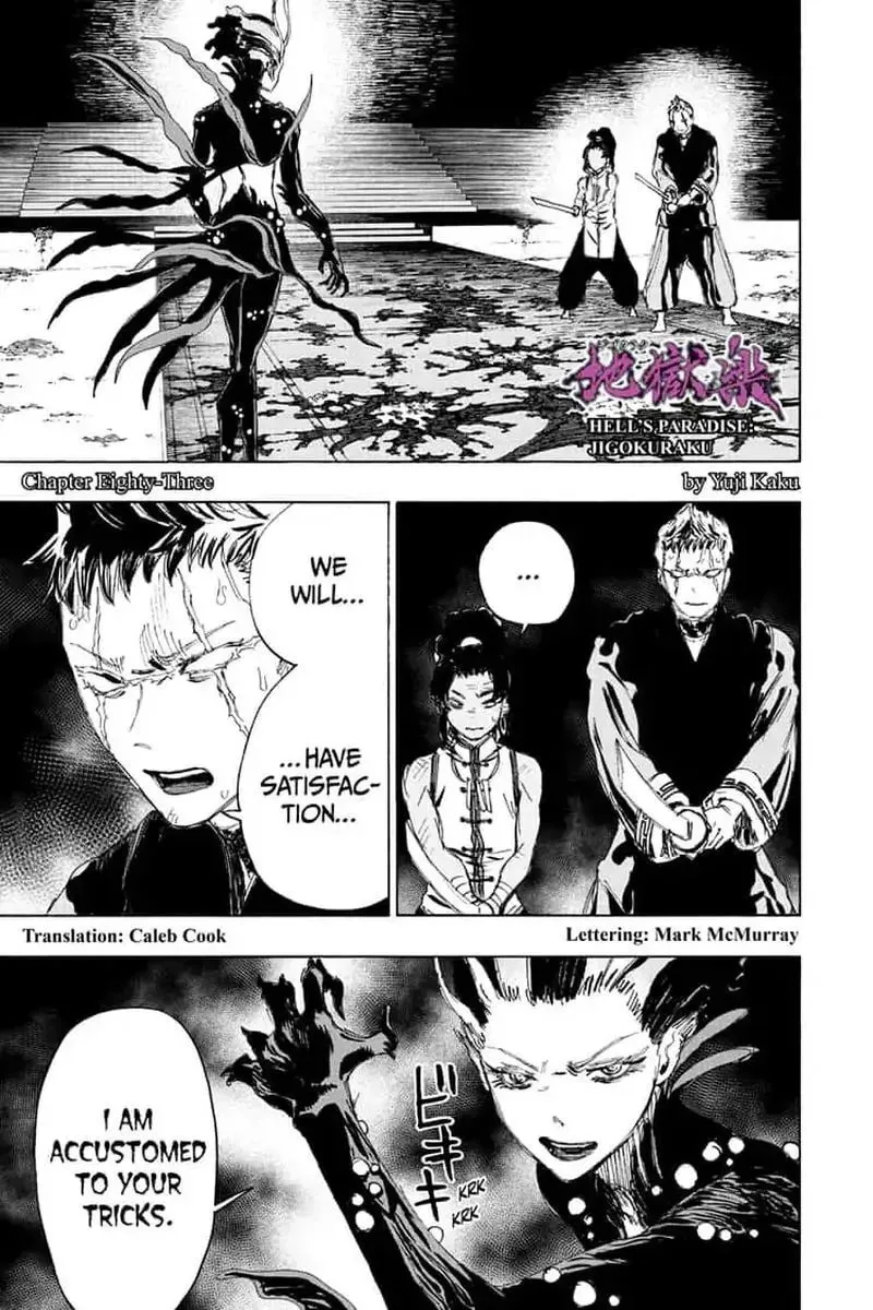 Jigoku Chapter 83 page 1 - 