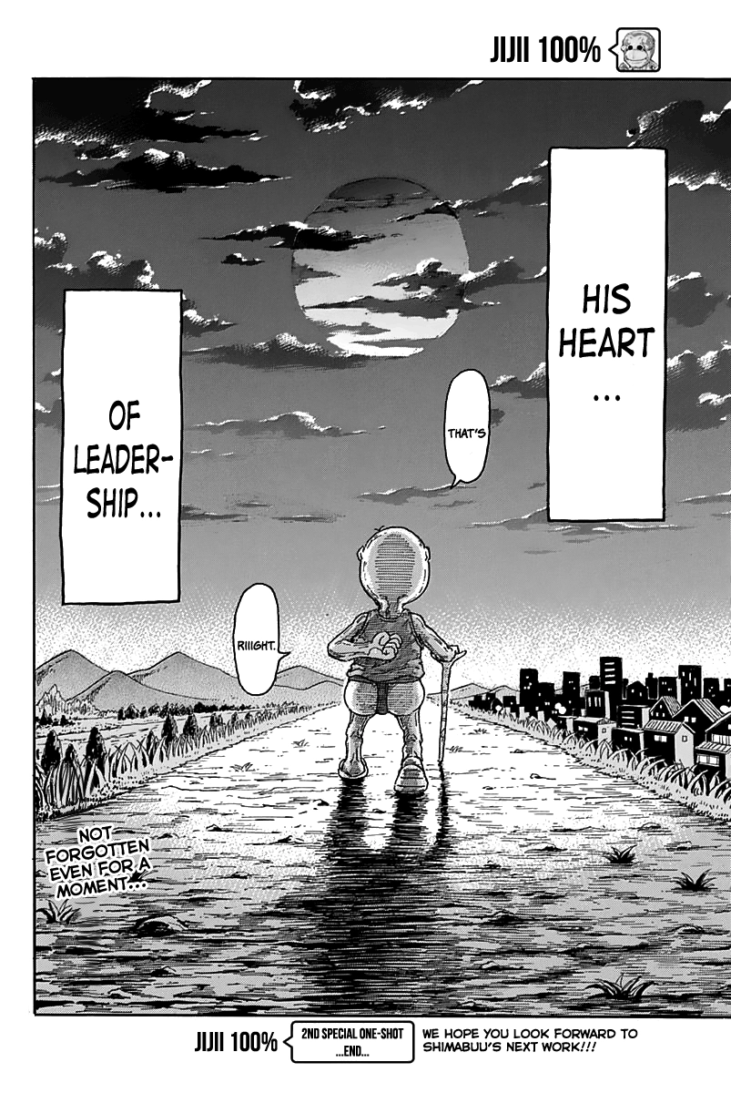Jijii 100% Chapter 0 page 14 - 