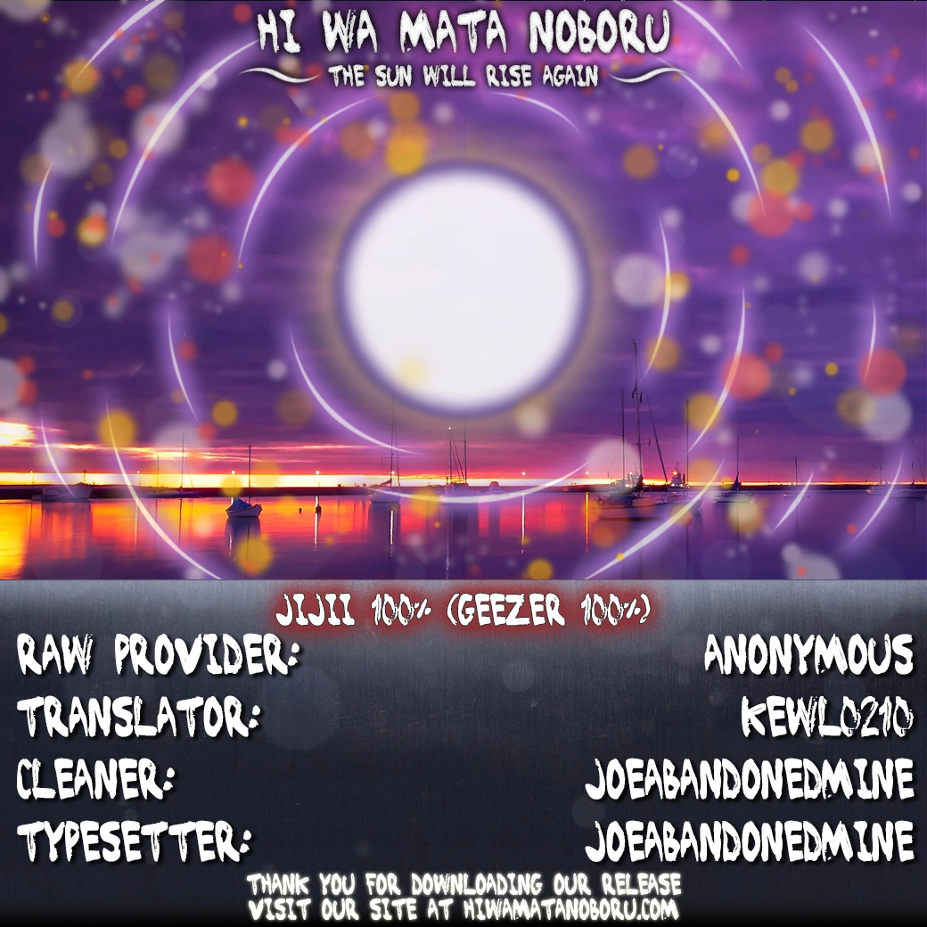 Jijii 100% Chapter 0 page 15 - 