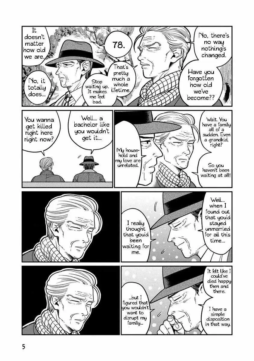Jijii 100% Chapter 1 page 7 - 