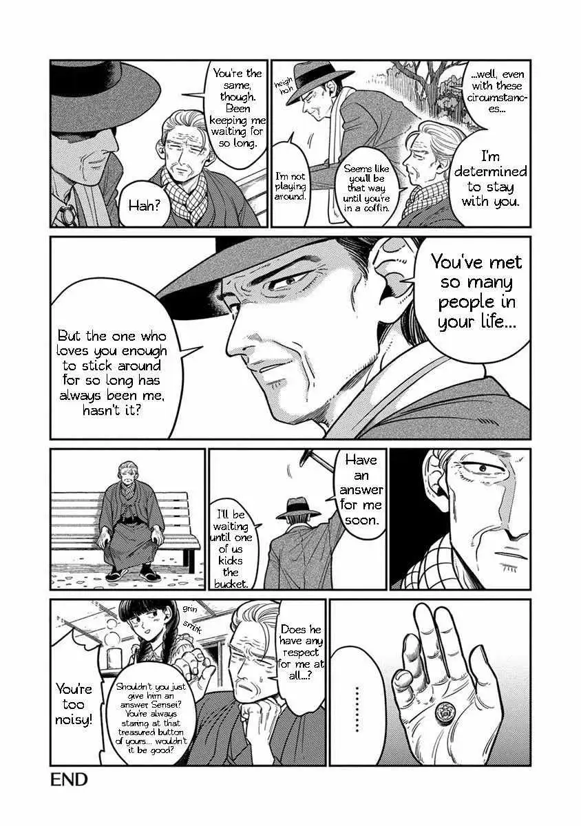 Jijii 100% Chapter 1 page 8 - 