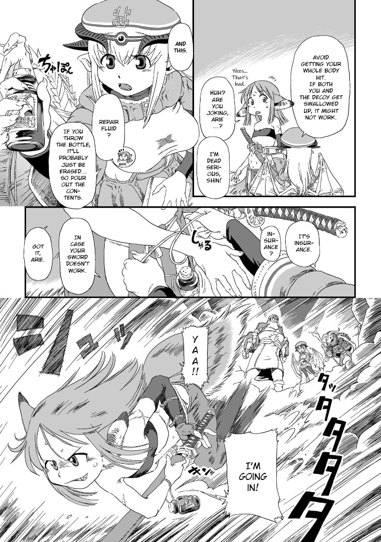 Jiki Maou Ni Tensei Shita Boku, Kinki Sukiru "Enajidorein" De Mazoku Musou Shimasu Chapter 1 page 11 - 