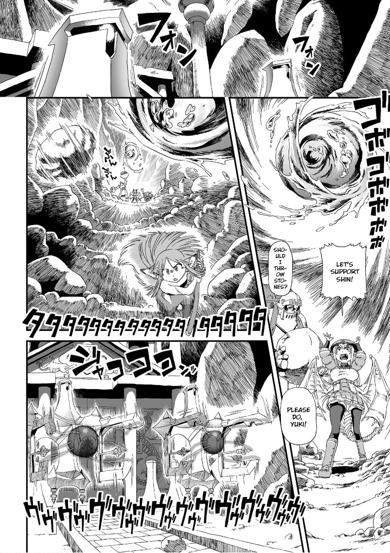 Jiki Maou Ni Tensei Shita Boku, Kinki Sukiru "Enajidorein" De Mazoku Musou Shimasu Chapter 1 page 12 - 