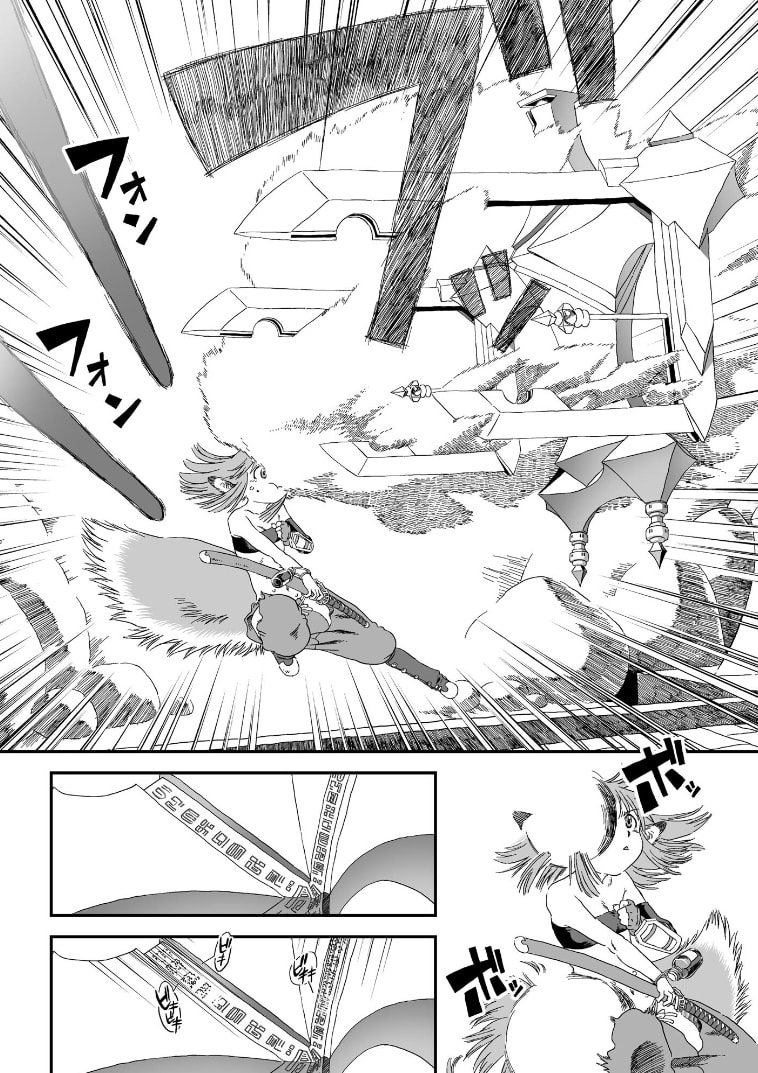 Jiki Maou Ni Tensei Shita Boku, Kinki Sukiru "Enajidorein" De Mazoku Musou Shimasu Chapter 1 page 20 - 