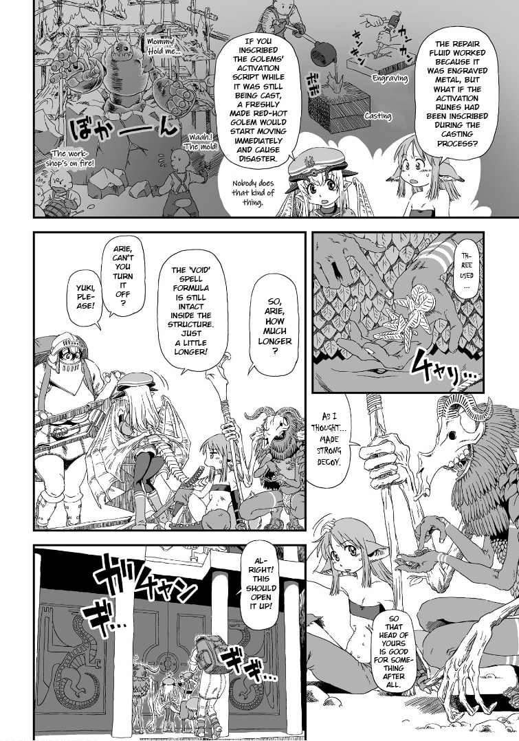 Jiki Maou Ni Tensei Shita Boku, Kinki Sukiru "Enajidorein" De Mazoku Musou Shimasu Chapter 1 page 22 - 