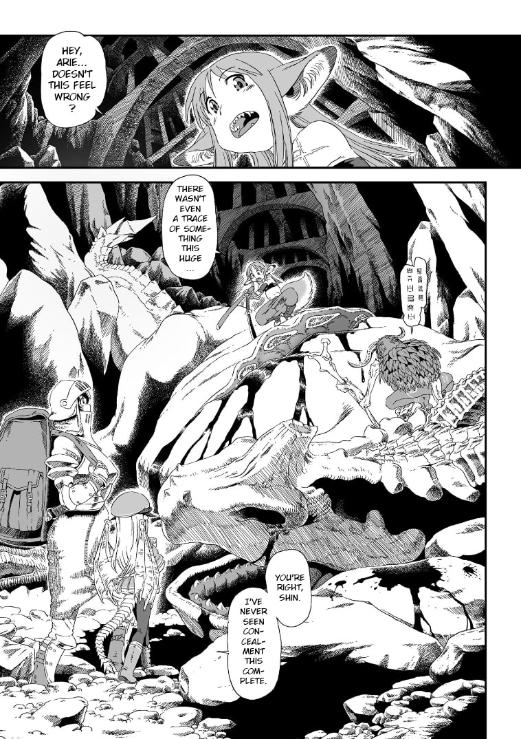Jiki Maou Ni Tensei Shita Boku, Kinki Sukiru "Enajidorein" De Mazoku Musou Shimasu Chapter 1 page 4 - 