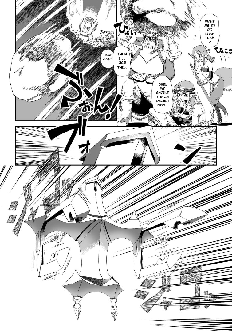 Jiki Maou Ni Tensei Shita Boku, Kinki Sukiru "Enajidorein" De Mazoku Musou Shimasu Chapter 1 page 8 - 