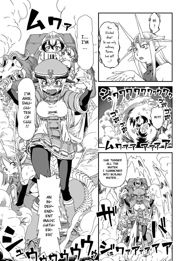 Jiki Maou Ni Tensei Shita Boku, Kinki Sukiru "Enajidorein" De Mazoku Musou Shimasu Chapter 2 page 13 - 