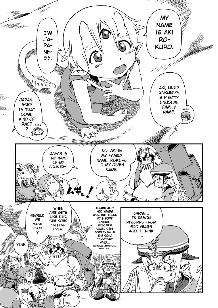 Jiki Maou Ni Tensei Shita Boku, Kinki Sukiru "Enajidorein" De Mazoku Musou Shimasu Chapter 2 page 25 - 