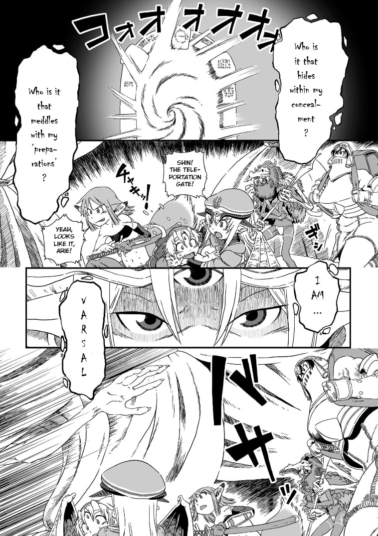 Jiki Maou Ni Tensei Shita Boku, Kinki Sukiru "Enajidorein" De Mazoku Musou Shimasu Chapter 2 page 8 - 