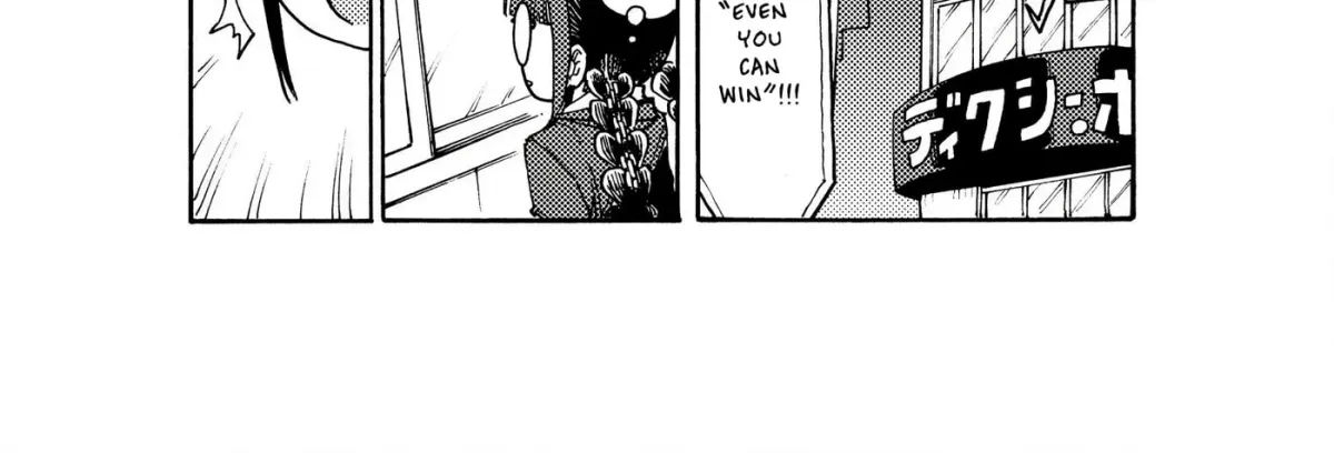 Jimi Megane Iinchou ga Koi no Tame ni Card Game de Kakusei suru Hanashi Chapter 0 page 46 - 