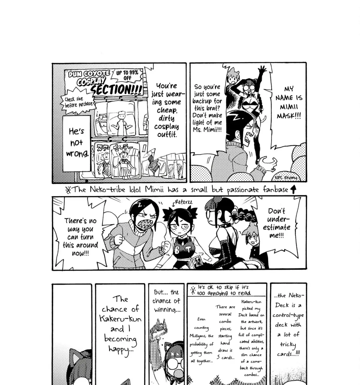 Jimi Megane Iinchou ga Koi no Tame ni Card Game de Kakusei suru Hanashi Chapter 0 page 57 - 