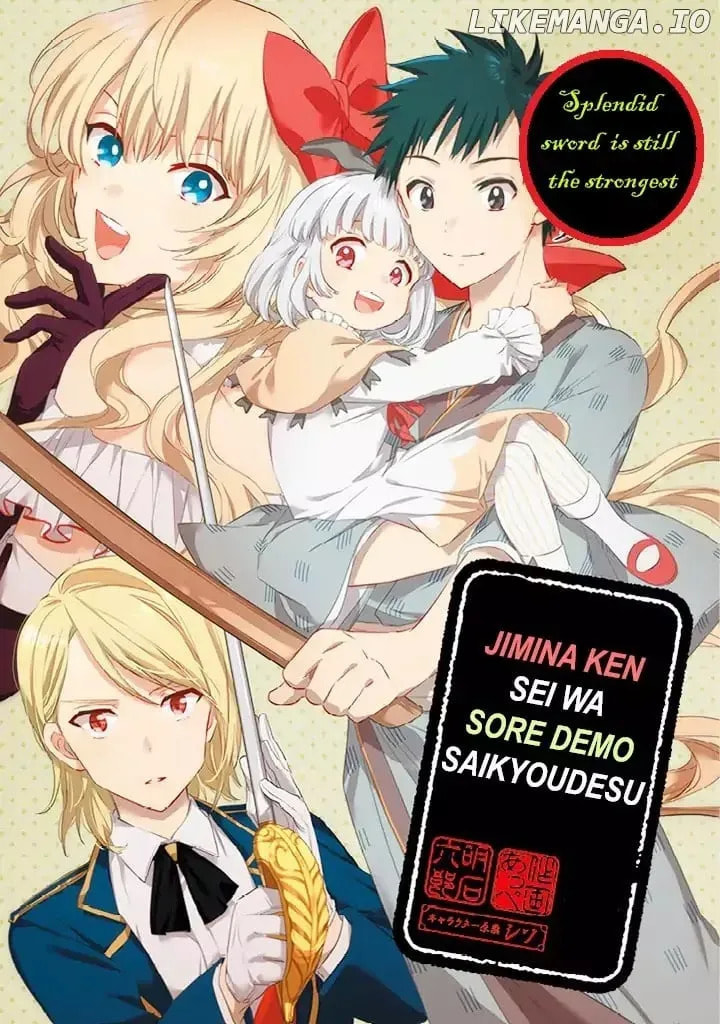 Jimi na Kensei wa Sore Demo Saikyou desu Chapter 0.1 page 2 - 