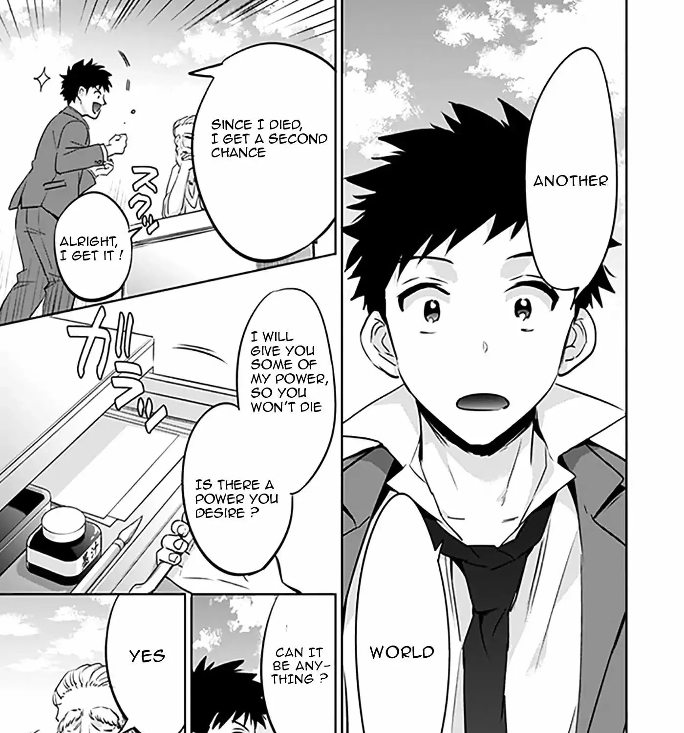 Jimi na Kensei wa Sore Demo Saikyou desu Chapter 1 page 19 - 