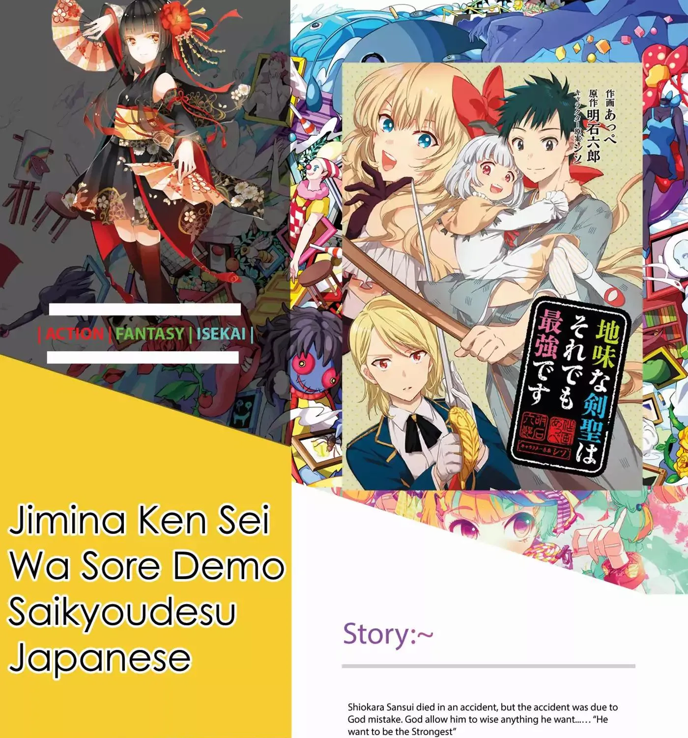 Jimi na Kensei wa Sore Demo Saikyou desu Chapter 1 page 3 - 