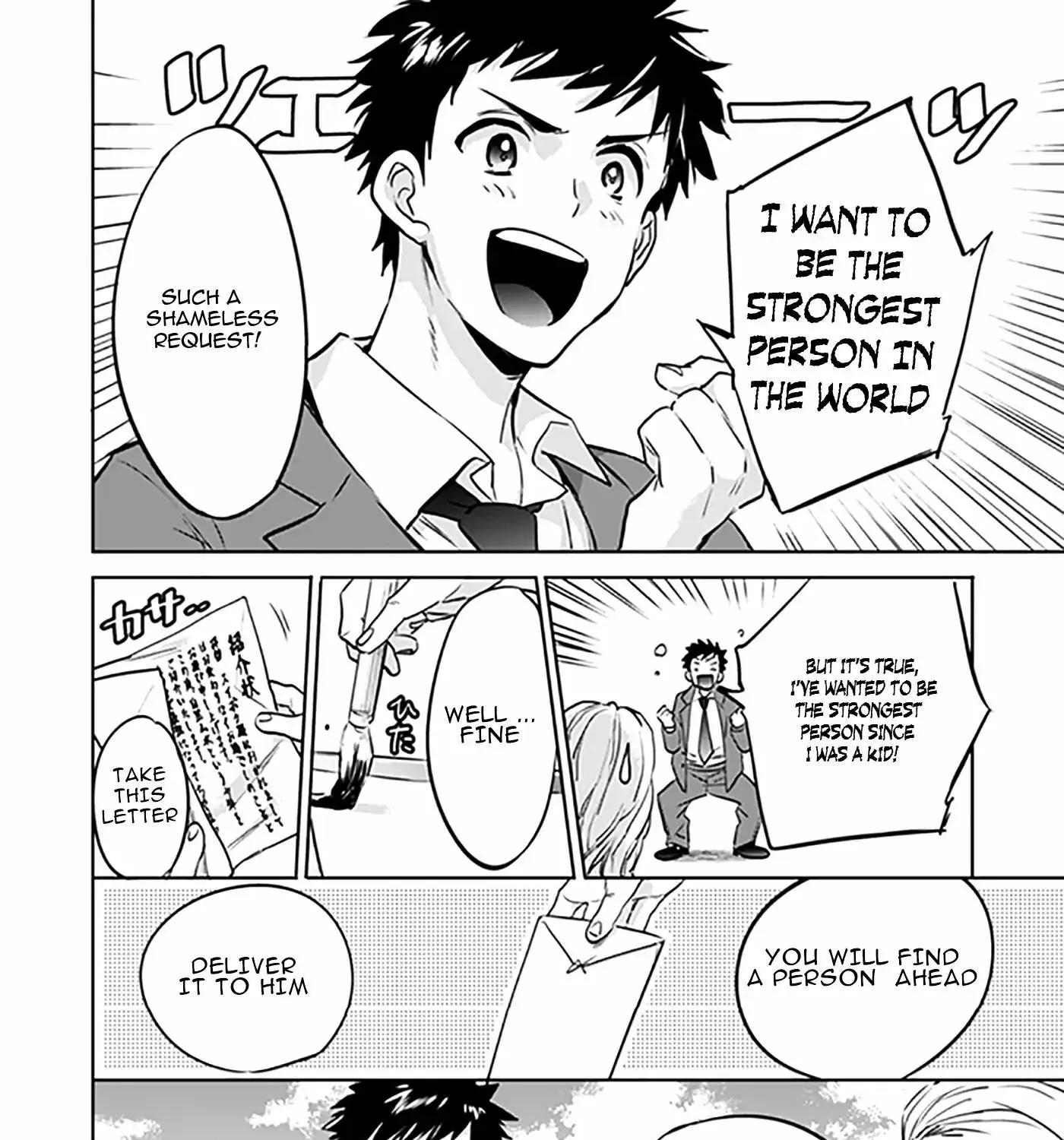 Jimi na Kensei wa Sore Demo Saikyou desu Chapter 1 page 21 - 
