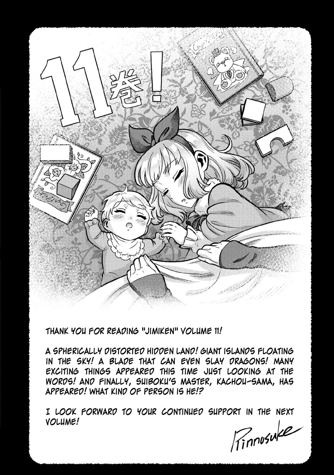 Jimi na Kensei wa Sore Demo Saikyou desu Chapter 100.5 page 10 - 