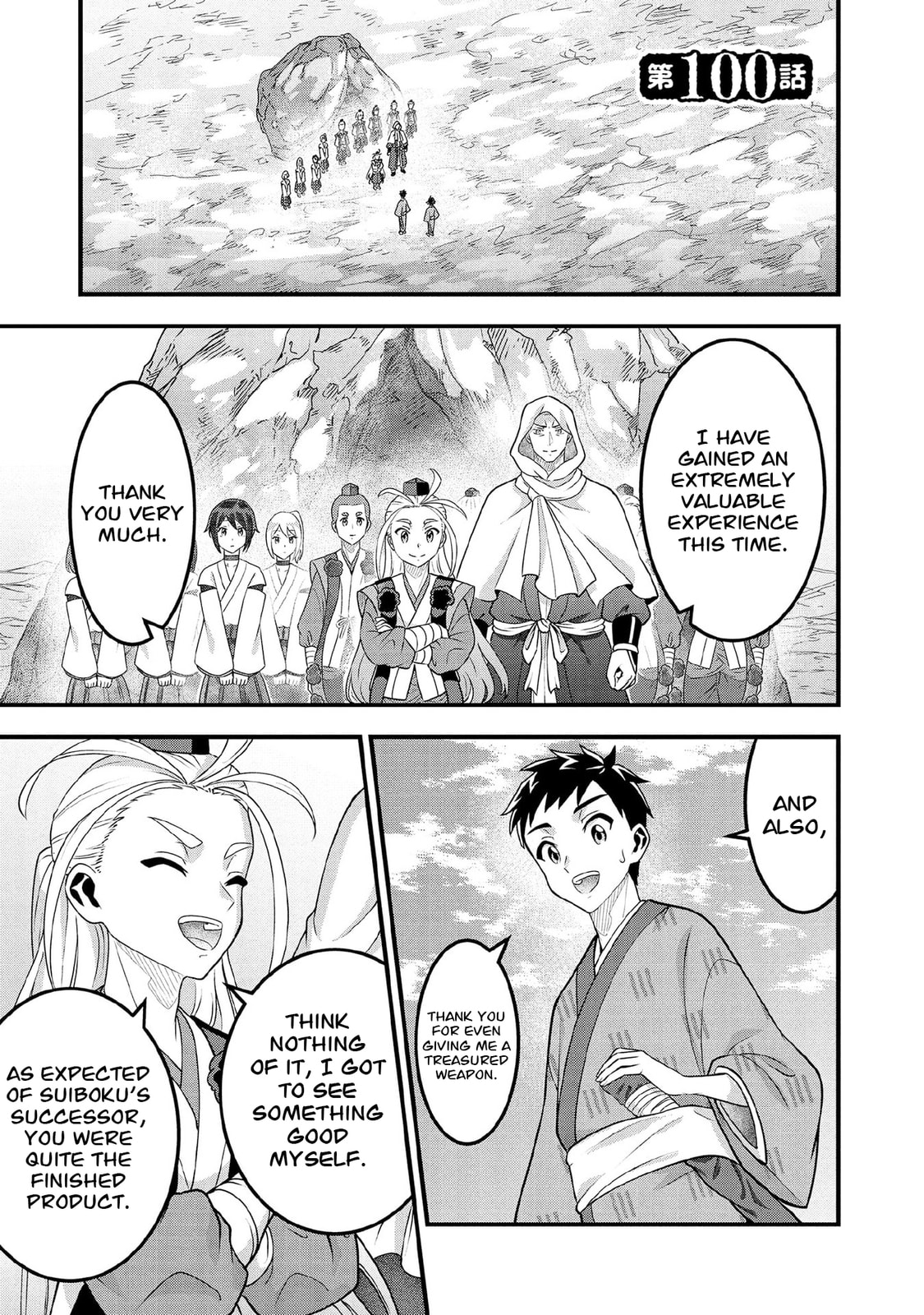 Jimi na Kensei wa Sore Demo Saikyou desu Chapter 100 page 2 - 