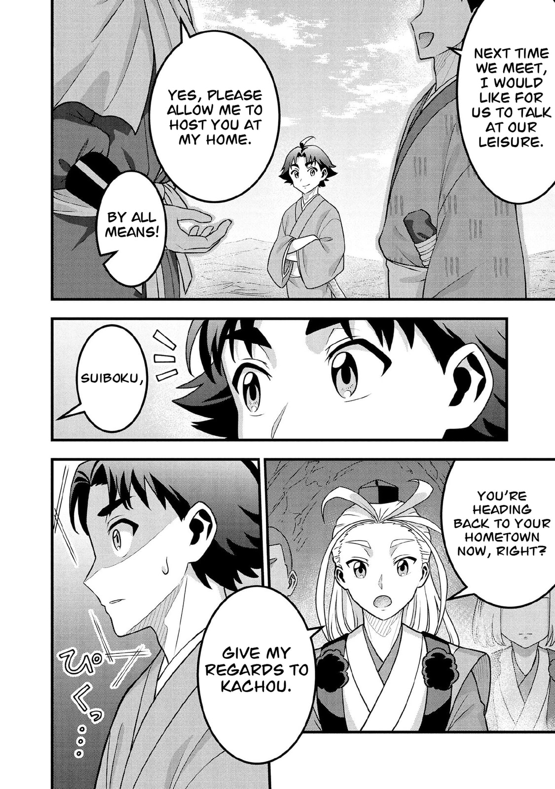 Jimi na Kensei wa Sore Demo Saikyou desu Chapter 100 page 5 - 