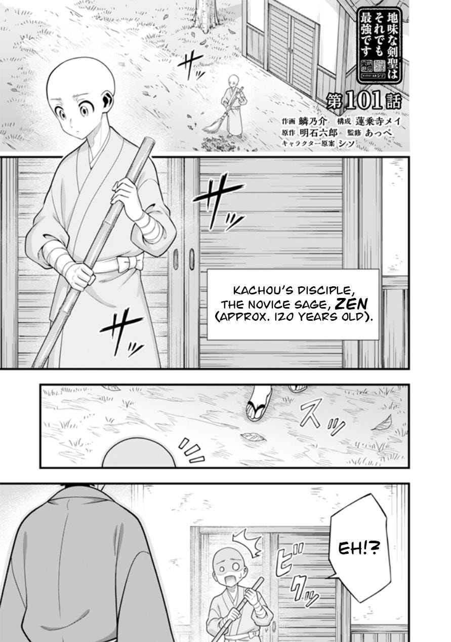 Jimi na Kensei wa Sore Demo Saikyou desu Chapter 101 page 2 - 
