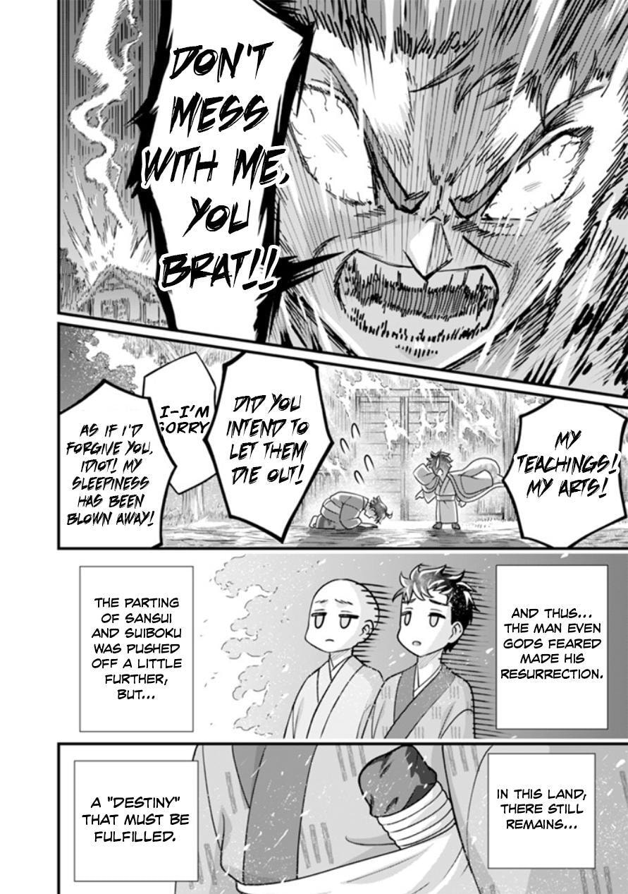 Jimi na Kensei wa Sore Demo Saikyou desu Chapter 101 page 15 - 