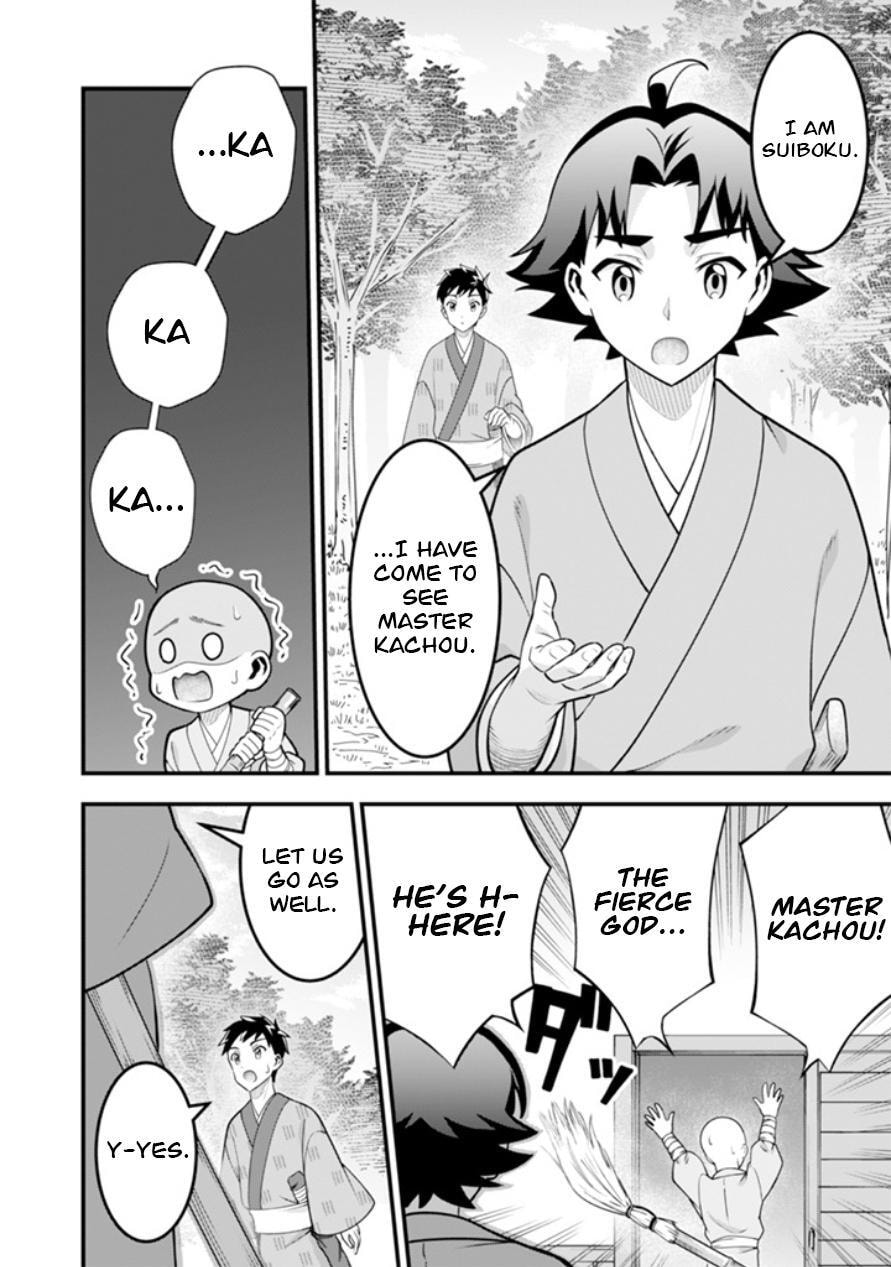 Jimi na Kensei wa Sore Demo Saikyou desu Chapter 101 page 3 - 