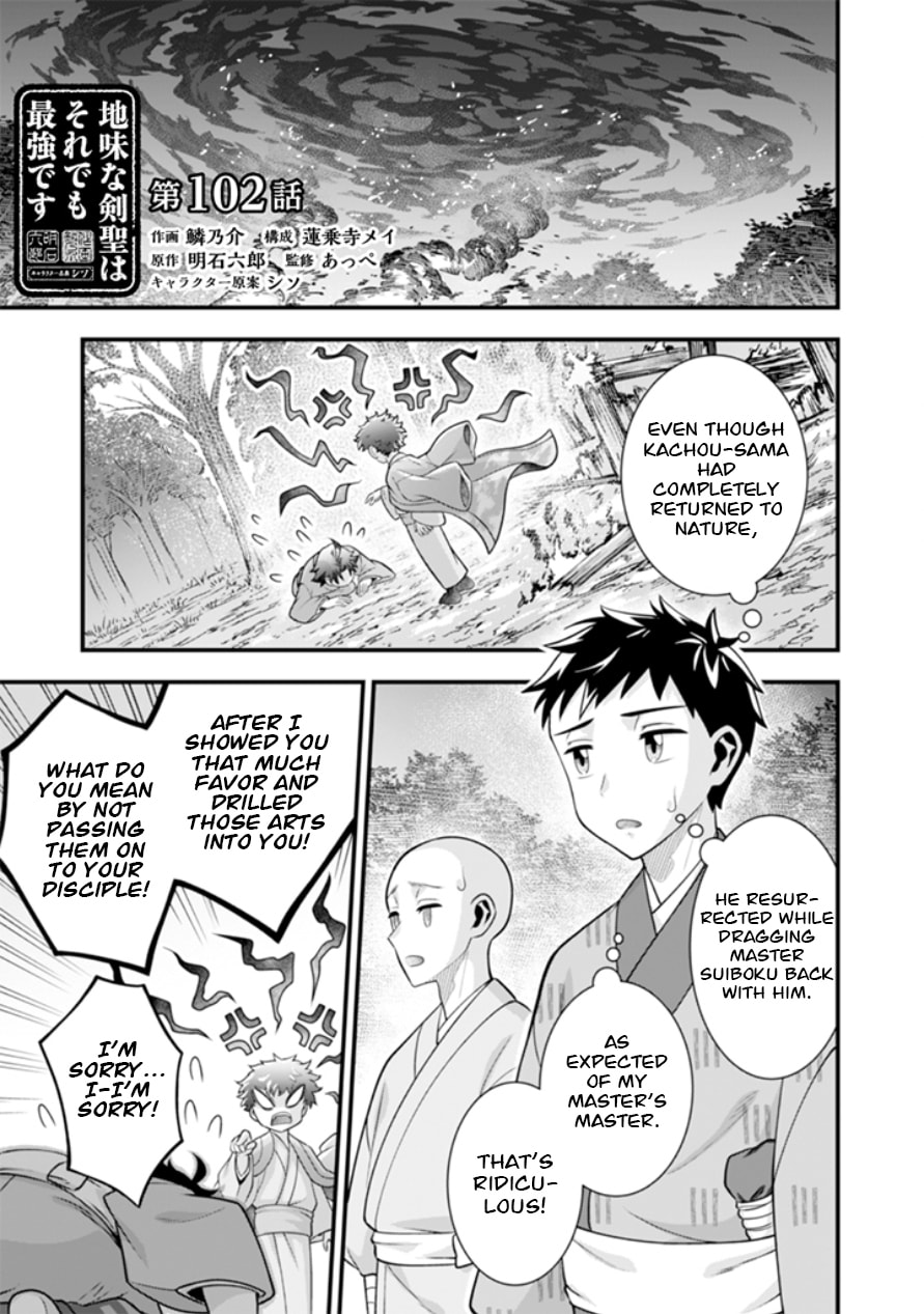 Jimi na Kensei wa Sore Demo Saikyou desu Chapter 102 page 2 - 