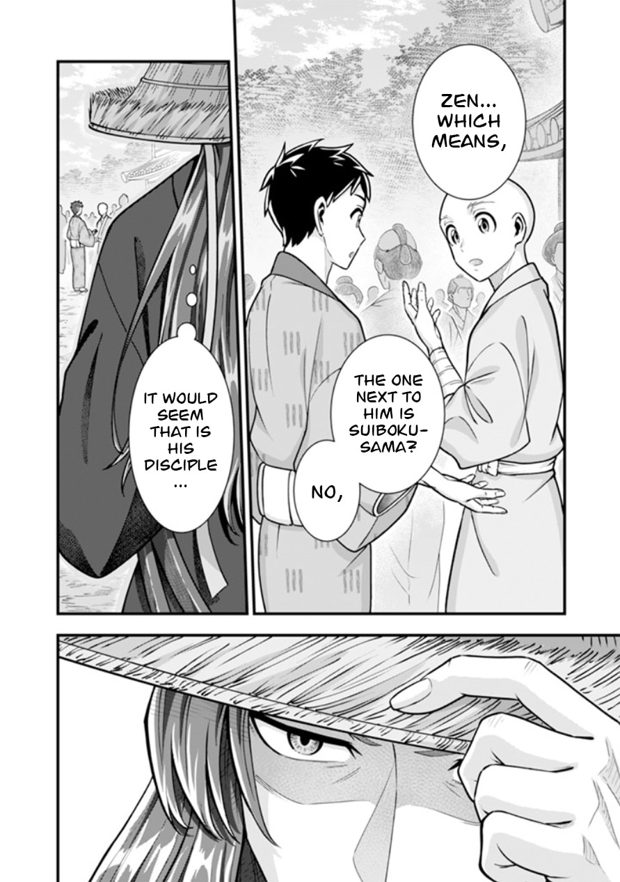 Jimi na Kensei wa Sore Demo Saikyou desu Chapter 102 page 15 - 