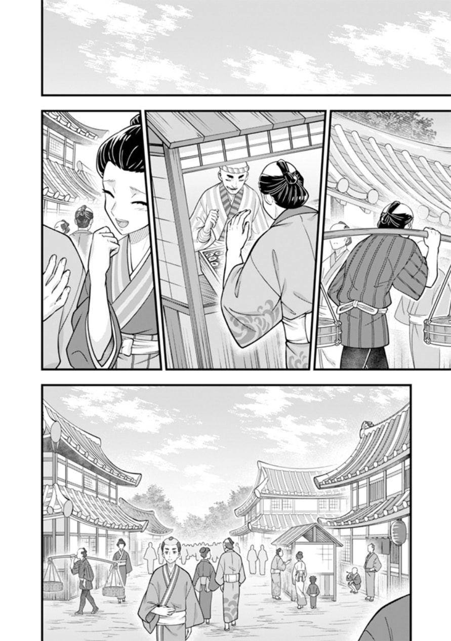 Jimi na Kensei wa Sore Demo Saikyou desu Chapter 102 page 9 - 