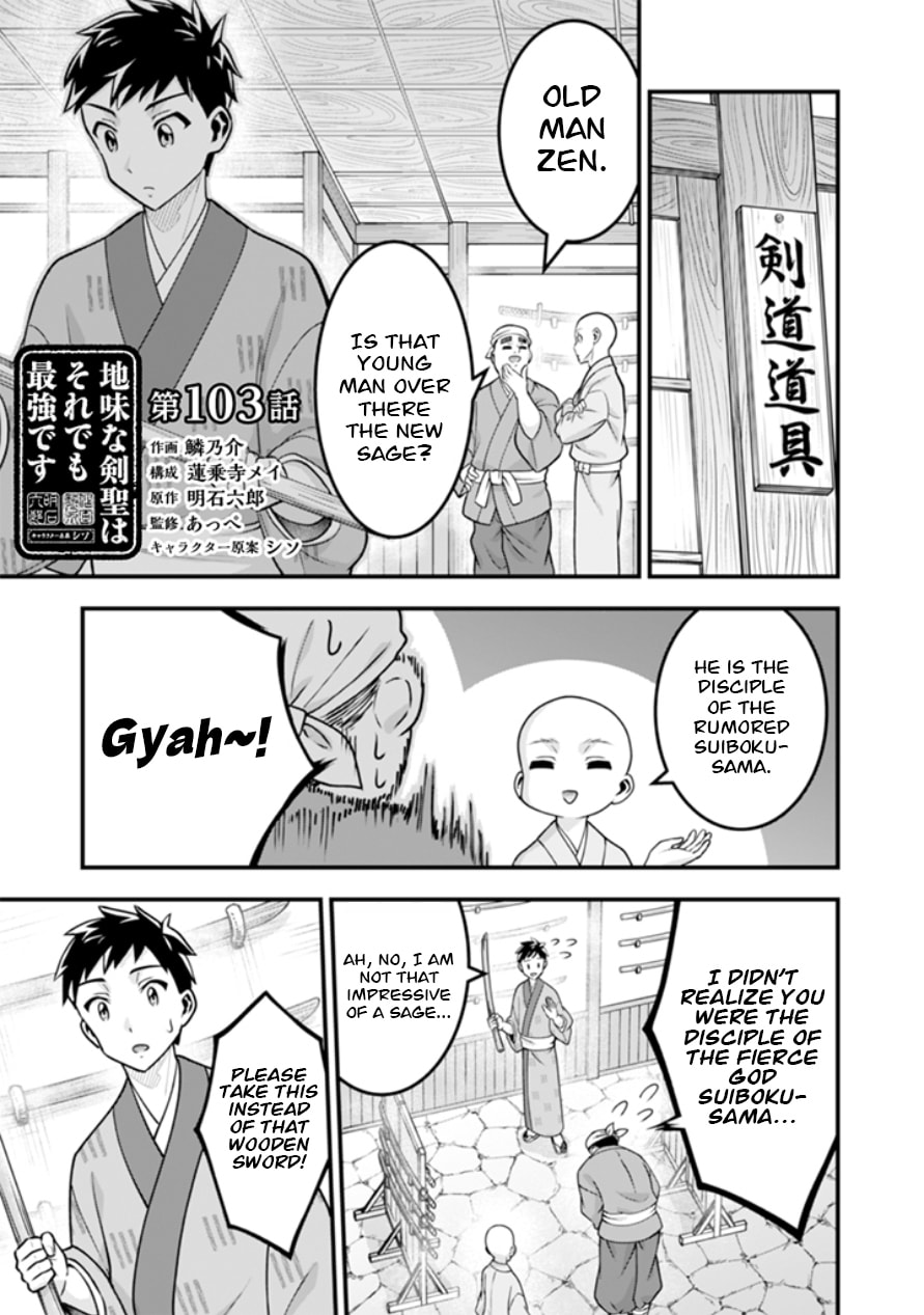 Jimi na Kensei wa Sore Demo Saikyou desu Chapter 103 page 2 - 