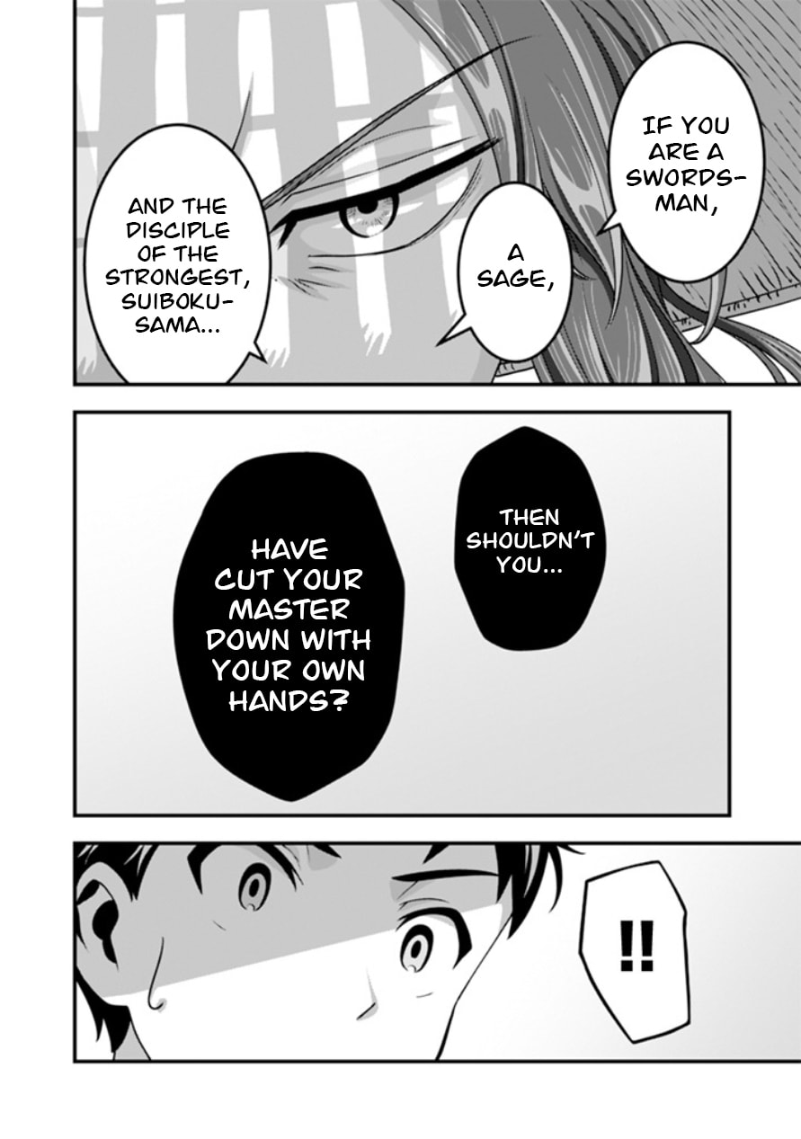 Jimi na Kensei wa Sore Demo Saikyou desu Chapter 103 page 13 - 
