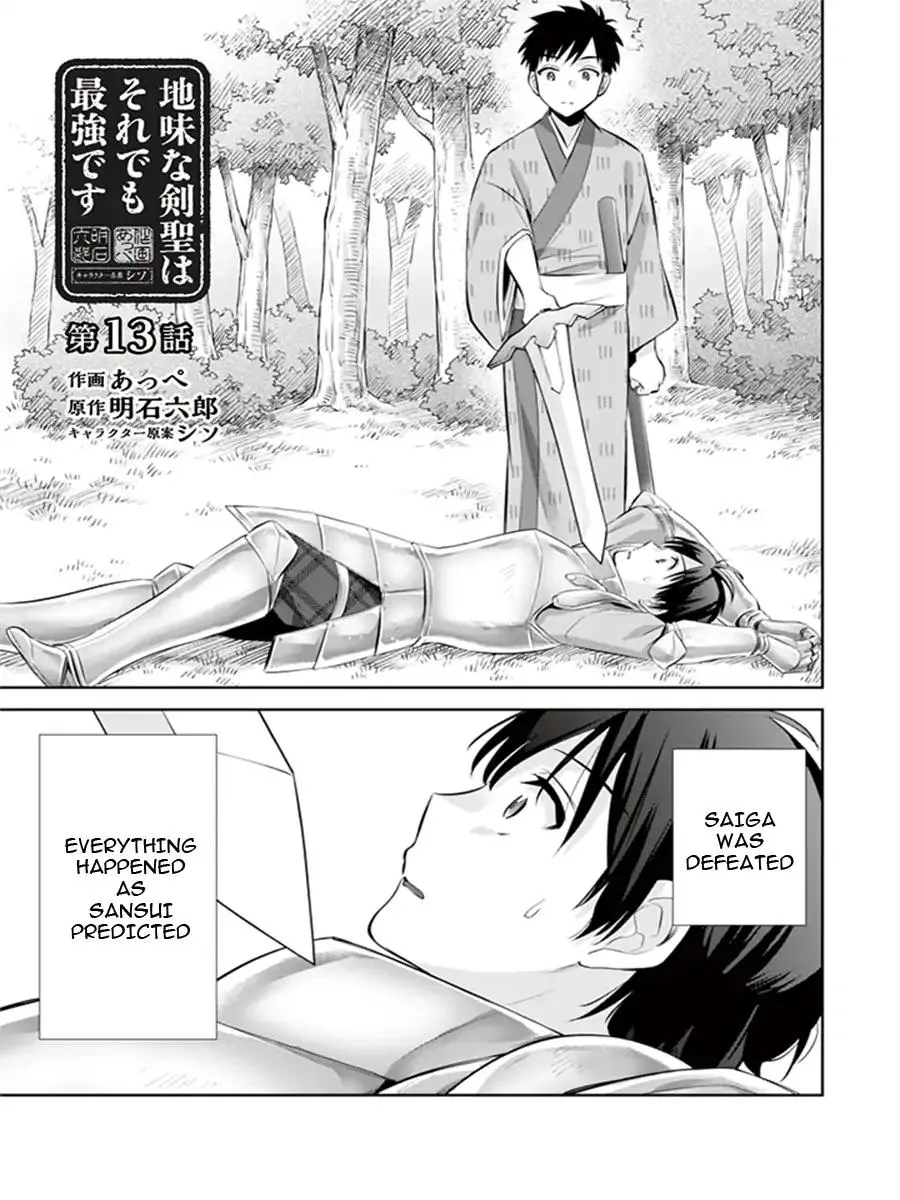 Jimi na Kensei wa Sore Demo Saikyou desu Chapter 13 page 2 - 