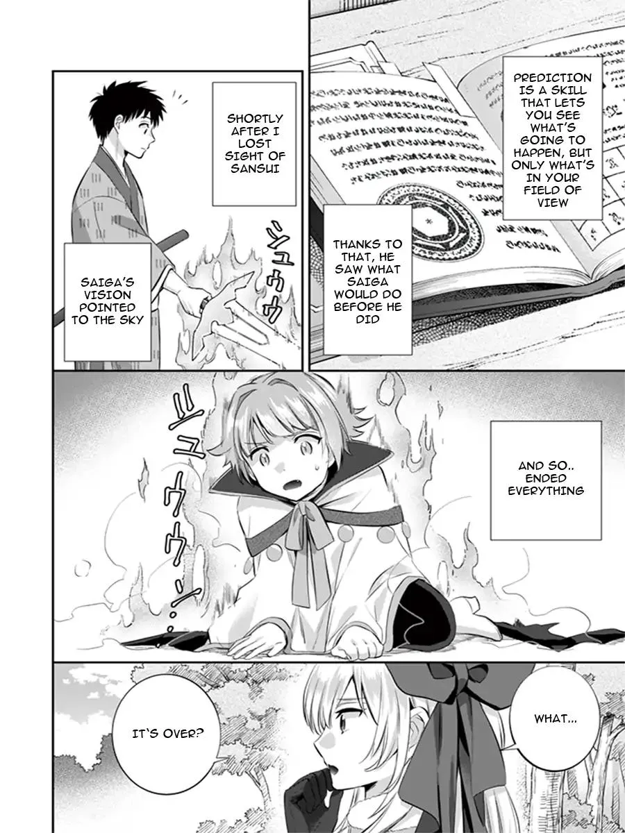 Jimi na Kensei wa Sore Demo Saikyou desu Chapter 13 page 3 - 